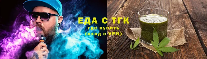 что такое наркотик  МЕГА   Cannafood конопля  Грайворон 