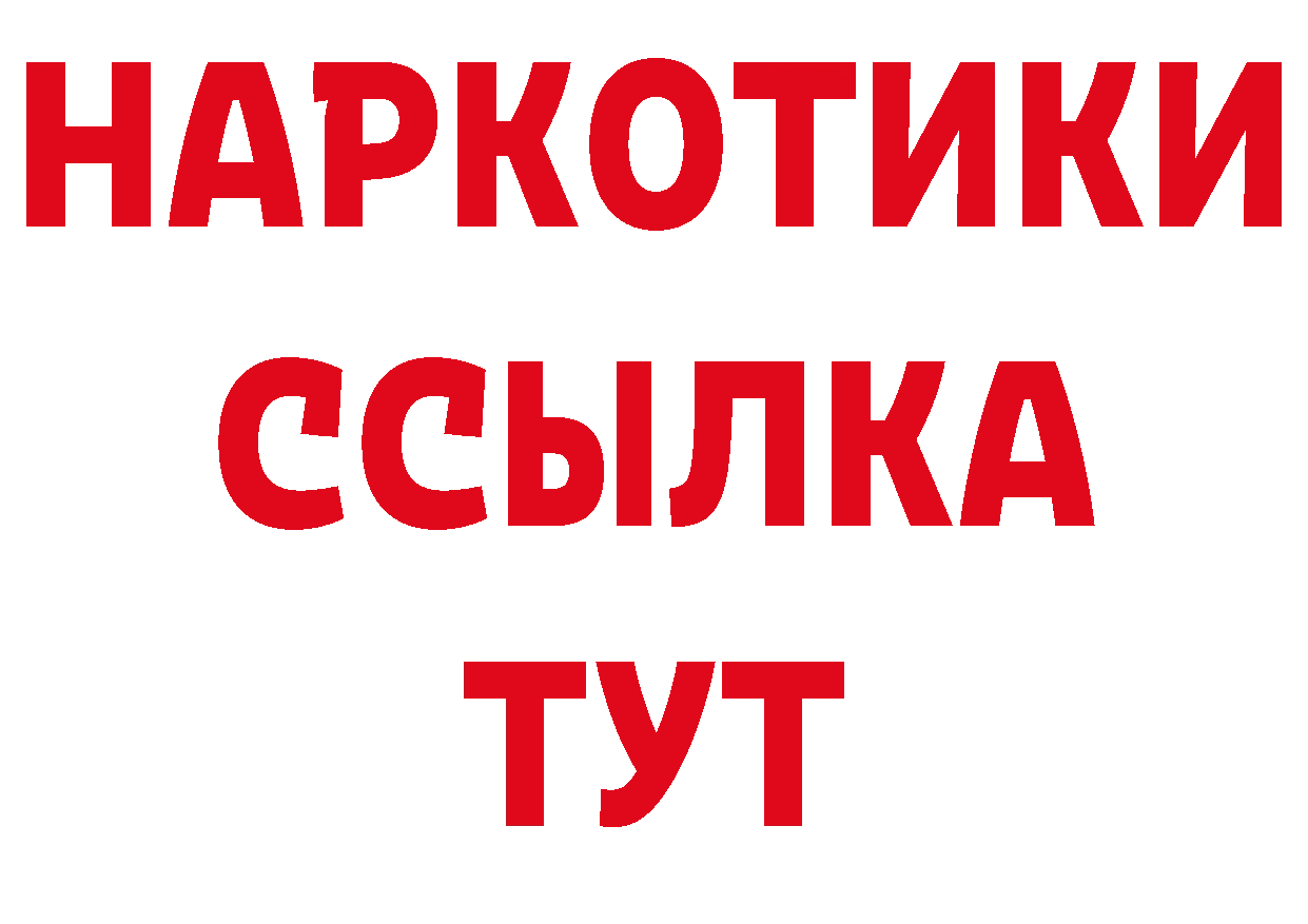 Галлюциногенные грибы мицелий как зайти дарк нет hydra Грайворон