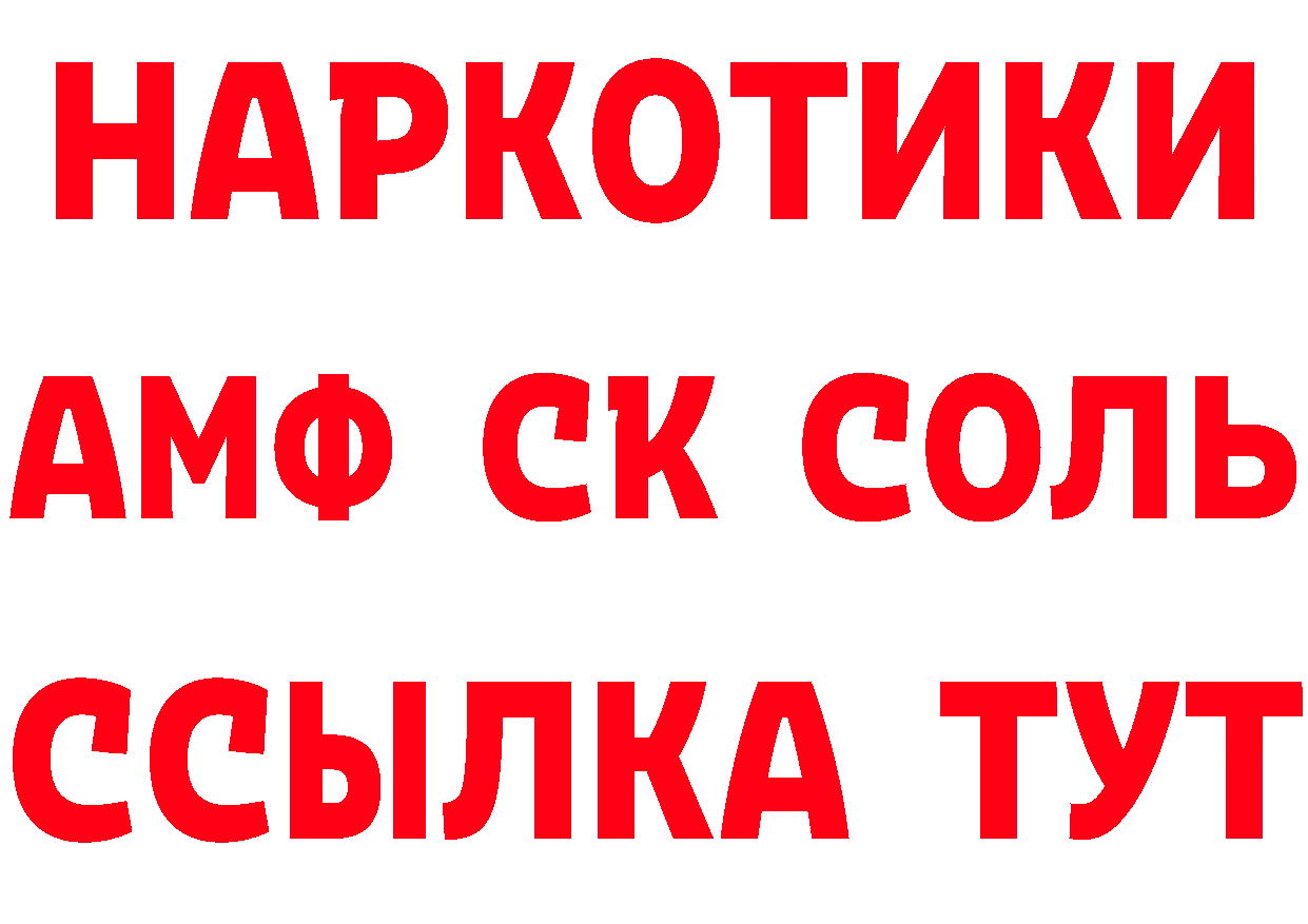 Как найти закладки? площадка клад Грайворон