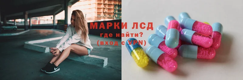 Лсд 25 экстази ecstasy Грайворон